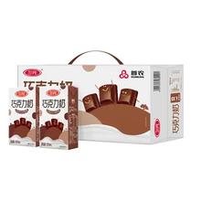 再降价、88VIP：三元 三元巧克力风味牛奶 250ml*24盒