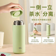 小熊 保温杯316不锈钢 长效保温保冷 CX-JB060绿色 480ml