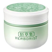 佰草集 新玉润乳液菁华霜 50g