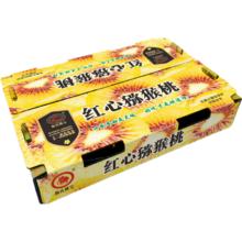 今日必买、年货大集：京鲜生 四红心称猴桃 12粒 单果约70-90g