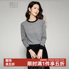 晚白 2026春款格雷灰羊毛针织衫 花灰色