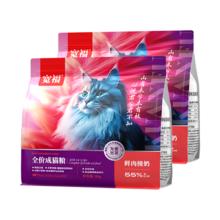 限移动端、京东百亿补贴：宽福 全价猫粮鸡肉味4kg