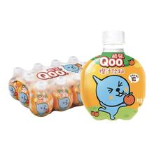 88VIP会员：美汁源 酷儿 Qoo橙汁饮料 260ml*12瓶