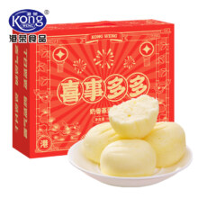百亿补贴：港荣 年货礼盒 680g 喜多多礼盒