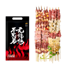 游牧御品 牛肉串羊肉串30串组合 300g 烧烤食材 烤箱空气炸锅用