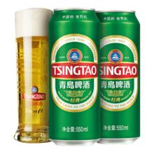 青岛啤酒（TsingTao）百年经典青啤原麦汁浓度10°P大罐加量罐装 550mL 15罐 整箱装