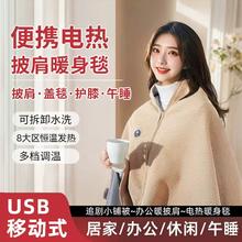 PXO 电热暖身毯 办公室单双人保暖