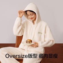 有棵树 女士羊羔绒睡衣