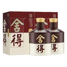 舍得 双鼎纪念浓香型白酒 52度 500mL 2瓶 赠小酒100ml*3瓶