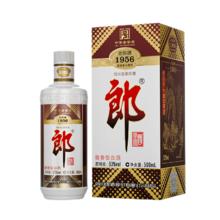 再降价：郎酒 老郎酒1956 53° 酱香型白酒 500ml+凑单