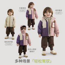 巴厘小猪 儿童夹棉冲锋外套三合一棉服