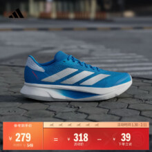 adidas DURAMO SL2超轻缓震回弹网面跑步运动鞋男新款阿迪达斯