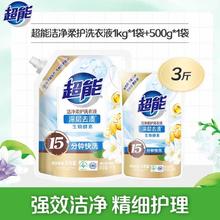 超能 亲肤香氛洗衣液 百花齐放3斤