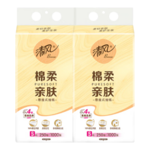 清风 悬挂式面巾纸 4层加厚 2大提 2000张