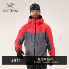 ARC'TERYX ALPHA JACKET GORE-TEX 男子硬壳夹克 皇朝红/暗灰色 M