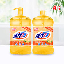 限移动端：活力28 绿茶洗洁精 家用去油污洗碗剂 1kg*2瓶