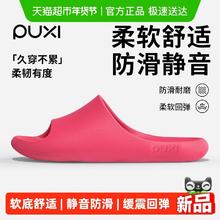 限移动端、88VIP：朴西 px011905 夏季家居浴室防滑静音情侣凉拖鞋 男女通用 玫红/樱花粉/瓦松绿/奶油白/烟墨黑/奶咖/暮云灰