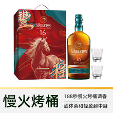 88VIP会员：苏格登 慢焙16年单一麦芽苏格兰威士忌 500ml