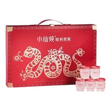 小仙炖 低糖鲜炖燕窝礼盒 1件