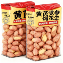 朱氏朱福记 黄芪党参烤花生 250g*2袋 香酥美味下酒菜