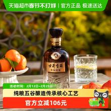 古井贡酒 井贡酒年份原浆轻度古8 26度 浓香型 500ml*2瓶