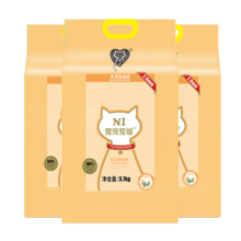 爱宠爱猫 N1 玉米纯豆腐猫砂 3包套装 11.1kg 2.0mm颗粒 易结团 可冲厕所