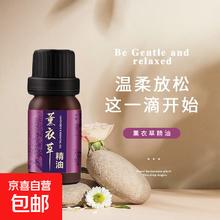 电动经络刷加热震动微电流刮痧仪 充电全身通用 祛湿缓解疲劳 薰衣草精油*1瓶