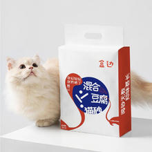 盒边 混合豆腐猫砂 2kg*4袋