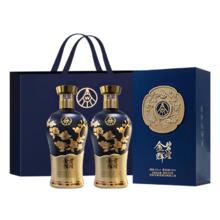 五粮液 金碧辉煌 蓝韵金梅 52°浓香型白酒 500ml×2瓶