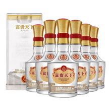 20点：五粮液 富贵天下 水晶版 52度 浓香型 白酒 500ml*6瓶