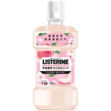 李施德林 漱口水 樱花蜜桃口味 500mL