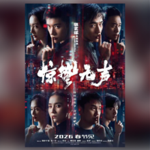 淘票票 30元观影代金券 不限影城不限影片 热映影片可用