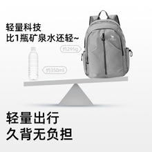 骆驼 旅行大容量旅游户外双肩包休闲运动轻便背包书包爬山登山包