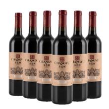 PLUS：张裕 多名利 窖藏银标赤霞珠干红葡萄酒 750ml*6瓶 整箱装