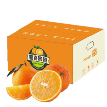 江西赣南脐橙 当季新鲜水果 榨汁礼盒装 9斤单个110g+
