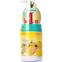 淘金币可用：娜斯丽 卸妆洁面啫喱500ml