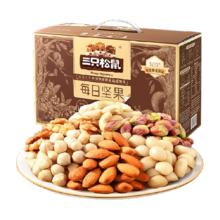 三只松鼠 每日坚果混合坚果礼盒 750g/30包 年货送礼零食