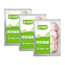 圣农 美厨琵琶腿 单包1kg