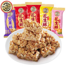 徐福记 花生酥 坚果酥心糖果500g