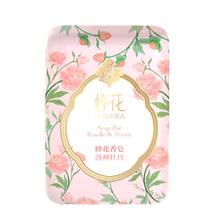 蜂花 精油香氛 香皂 洛神牡丹 125g