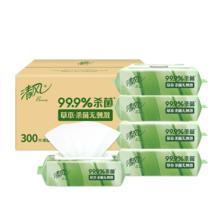 清风 御本草杀菌湿巾60片*5包湿纸巾 不含酒精 抽取式