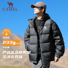 骆驼 男装羽绒服24秋冬加厚保暖防泼水面包服外套男