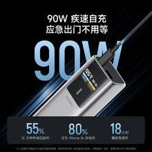酷态科 10号电能棒电芯10000mAh移动电源150W快充笔记本充电宝