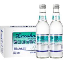 88VIP：崂山 白花蛇草水 饮用水 330ml 整箱24瓶