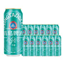 88VIP会员：青岛啤酒 轻干系列 500ml*12听