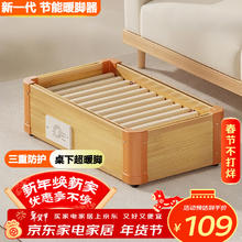 亚都 实木取暖器烤火炉电火桶桌下暖脚神器节能省电办公室暖足器烘脚器烤火箱暖脚宝
