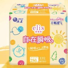爱璐茜 elis 卫生巾 250mm 日用夜用 13片装*8件+赠4片卫生巾