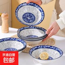 青花玲珑瓷碗套装 青花瓷8英寸斗碗1只装