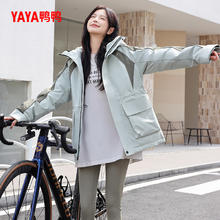 鸭鸭羽绒服 女士2025冬季中长款连帽拼色休闲韩版保暖鸭绒外套