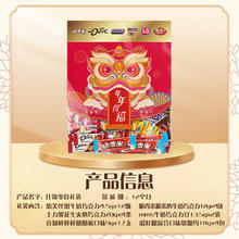 88VIP会员：德芙 巧克力糖果礼袋434g*1袋